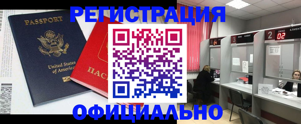 миграционный учет в Тверской области
